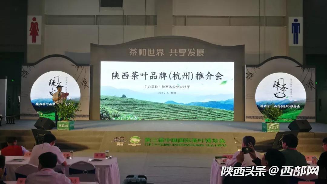 紫阳富硒茶直播（紫阳富硒茶文化）-硒宝网