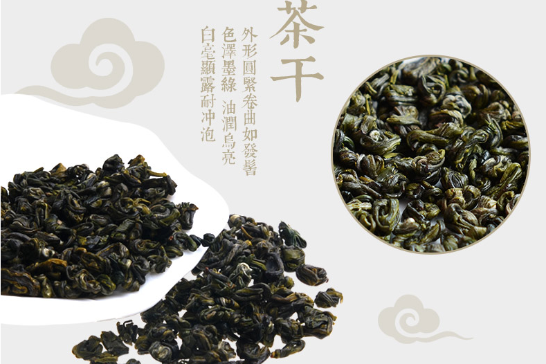 安徽野生富硒茶（安徽富硒茶产地）-硒宝网