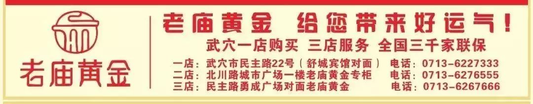 恩施富硒茶困境(恩施富硒茶绿茶)-硒宝网