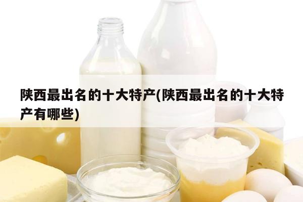 贵妃富硒茶价格（贵妃茶价格及图片）-硒宝网