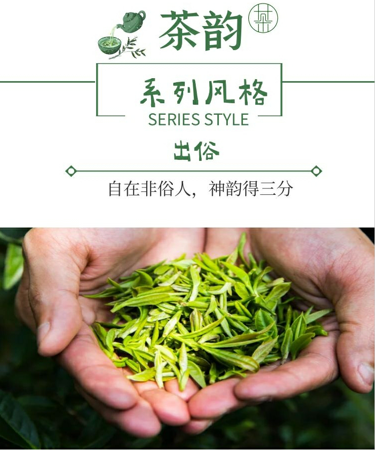 安康富硒茶开园(安康富硒茶的功效与作用)-硒宝网