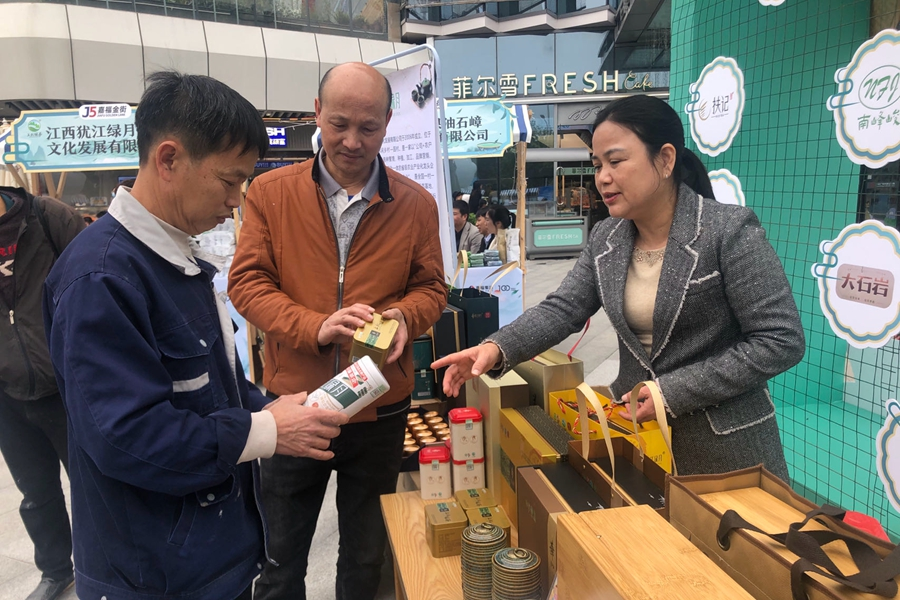 江津富硒茶价格(江津富硒茶叶)-硒宝网