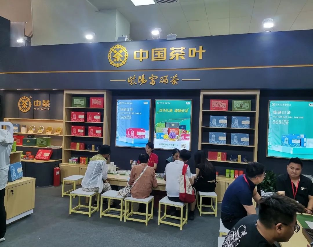 紫阳富硒茶怎样(紫阳富硒茶叶)-硒宝网