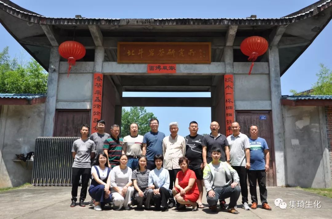 福建富硒茶产业(富硒茶之乡)-硒宝网