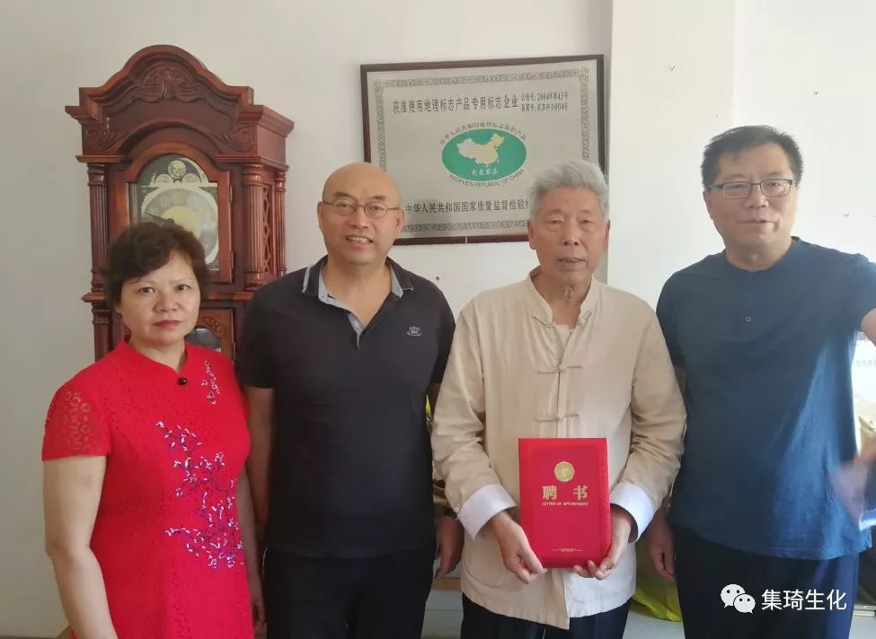 福建富硒茶产业(富硒茶之乡)-硒宝网