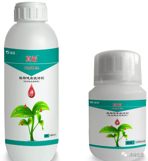 福建富硒茶产业(富硒茶之乡)-硒宝网