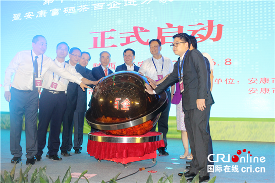 西安富硒茶地铁(紫阳富硒茶的功效)-硒宝网