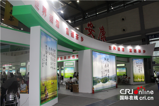 西安富硒茶地铁(紫阳富硒茶的功效)-硒宝网