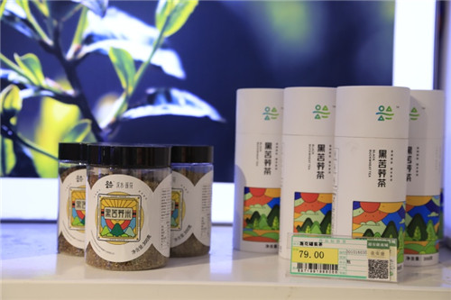 富硒有机茶直播（富硒茶具）-硒宝网