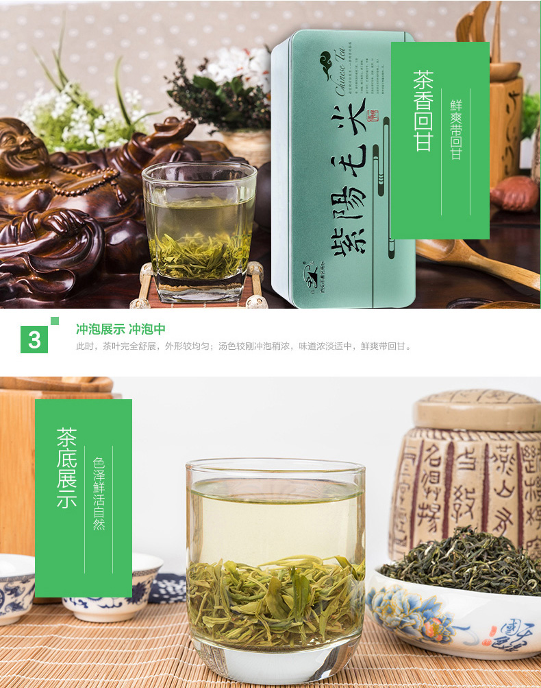 子午古道富硒茶（古道茶子午富硒的功效）-硒宝网