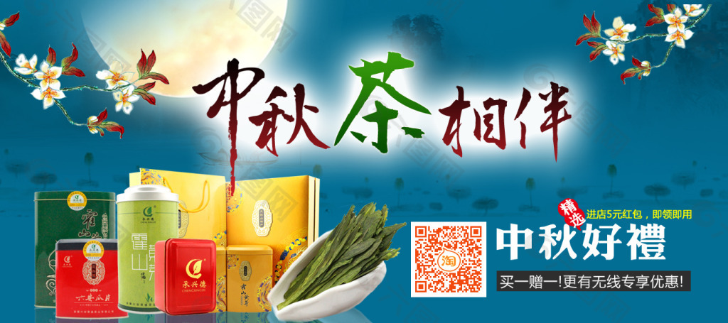 富硒茶生产竞争(富硒茶的竞争对手)-硒宝网