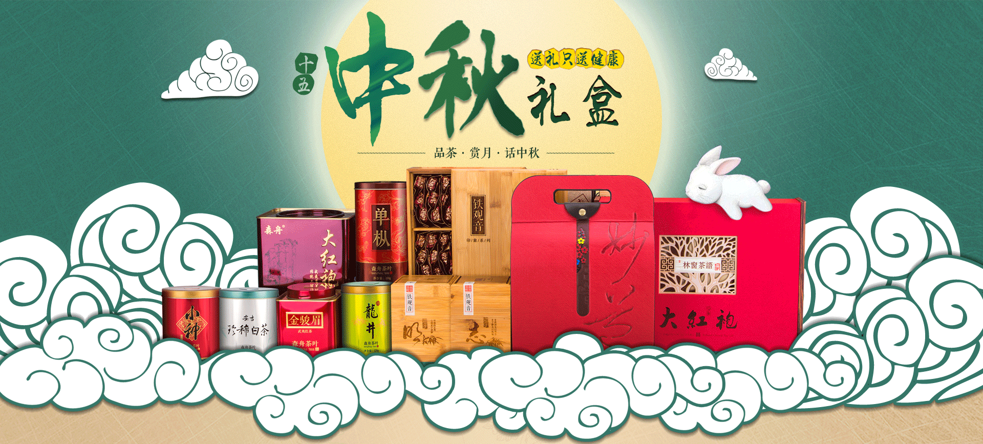 富硒茶生产竞争(富硒茶的竞争对手)-硒宝网