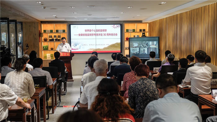 紫阳富硒茶示范（紫阳富硒茶文化）-硒宝网