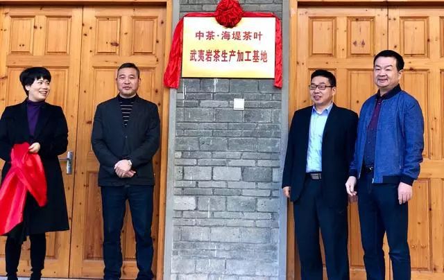 湖南有机富硒茶（湘西富硒茶）-硒宝网