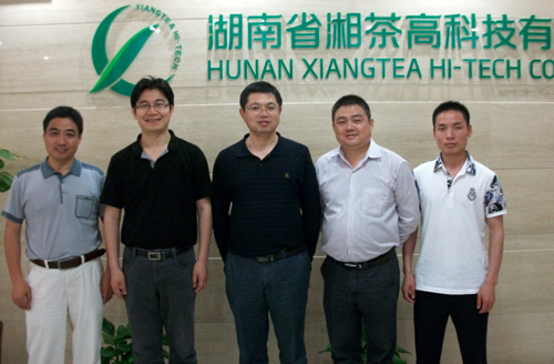 湖南有机富硒茶（湘西富硒茶）-硒宝网