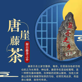 莓茶是富硒茶吗（莓茶含硒）-硒宝网