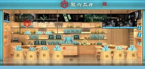 岳西富硒茶价格(富硒茶之乡)-硒宝网