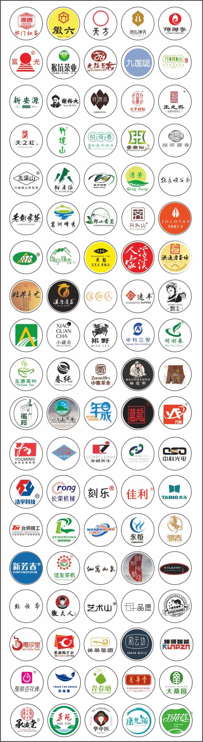 岳西富硒茶价格(富硒茶之乡)-硒宝网