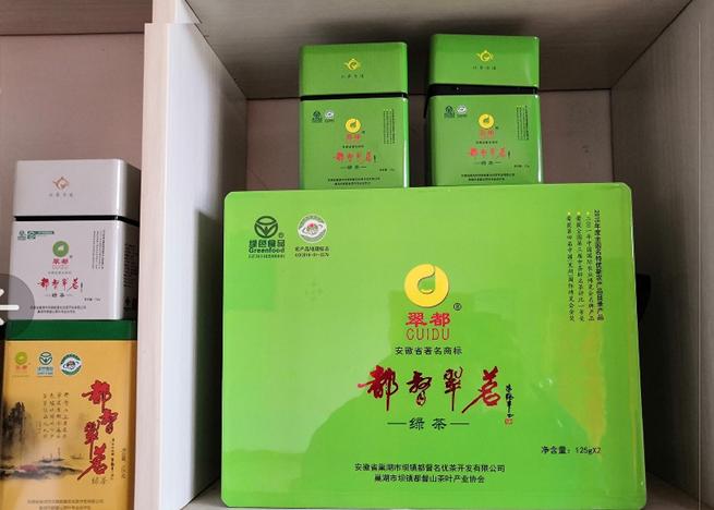 岳西富硒茶价格(富硒茶之乡)-硒宝网