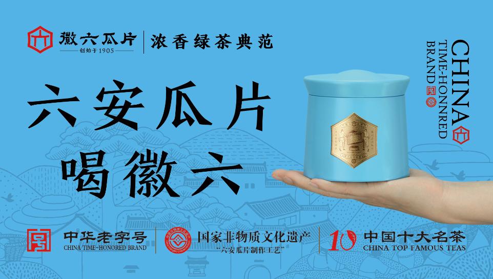 岳西富硒茶价格(富硒茶之乡)-硒宝网