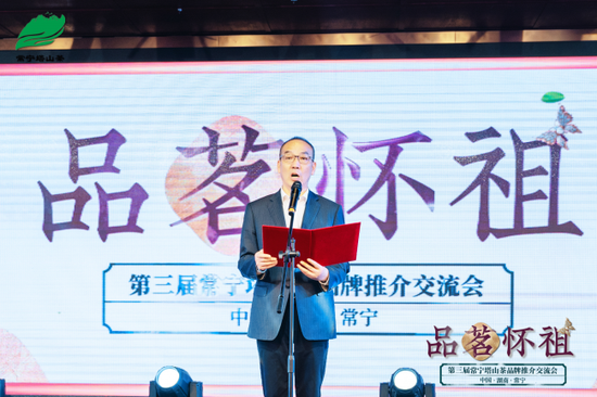 湖南有机富硒茶（富硒有机茶价钱）-硒宝网