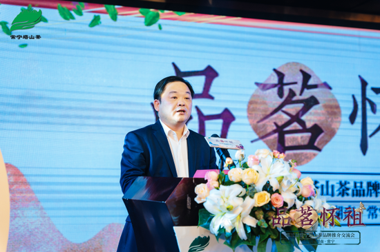 湖南有机富硒茶（富硒有机茶价钱）-硒宝网