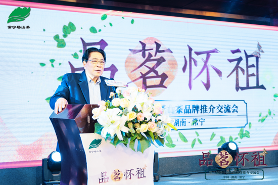 湖南有机富硒茶（富硒有机茶价钱）-硒宝网