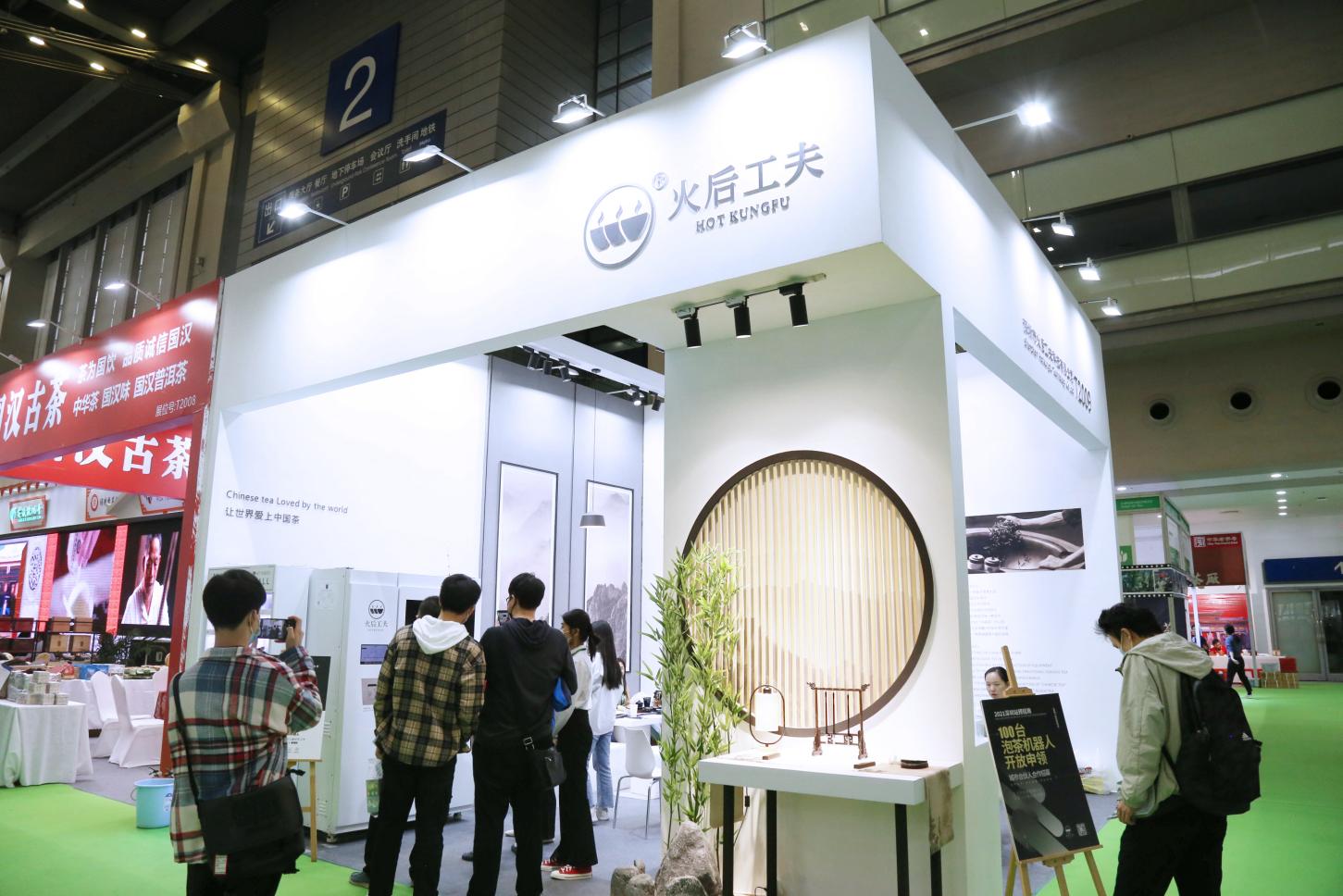 了解富硒小康茶（小康泡茶具）-硒宝网