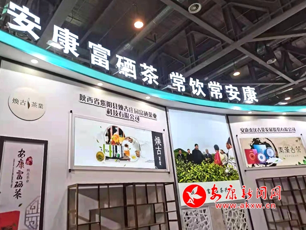 富硒茶为什么好（富硒茶中的硒指什么）-硒宝网