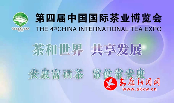 富硒茶为什么好（富硒茶中的硒指什么）-硒宝网