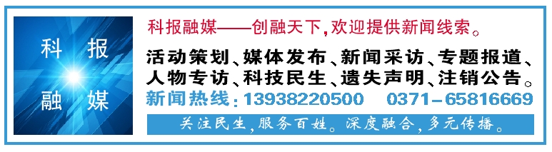 莓茶是富硒藤茶(富硒藤茶的价格)-硒宝网