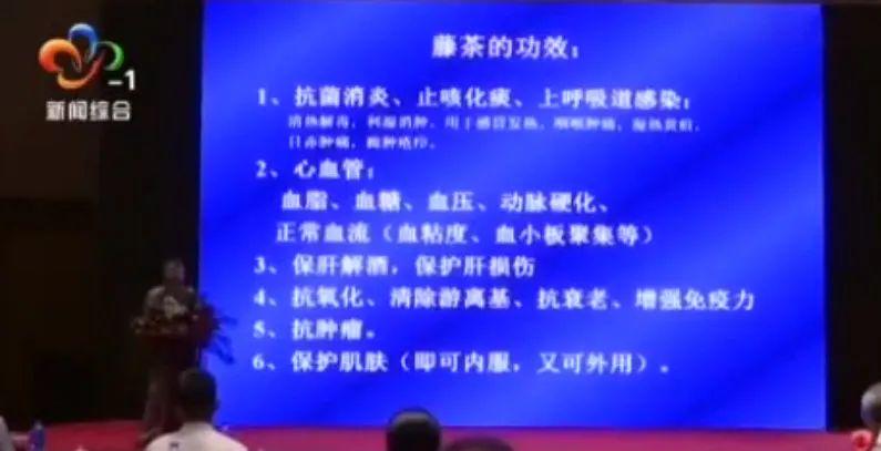 富硒莓茶降血糖（富硒茶降血糖吗）-硒宝网