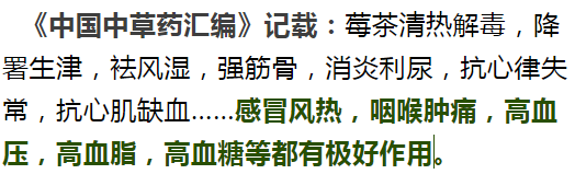 富硒莓茶降血糖（富硒茶降血糖吗）-硒宝网