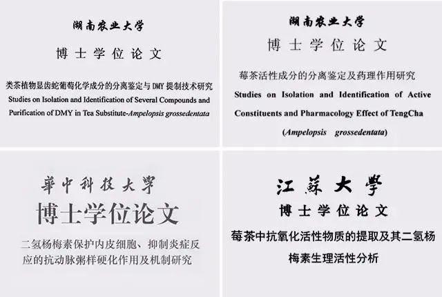 富硒莓茶降血糖（富硒茶降血糖吗）-硒宝网