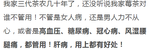 富硒莓茶降血糖（富硒茶降血糖吗）-硒宝网