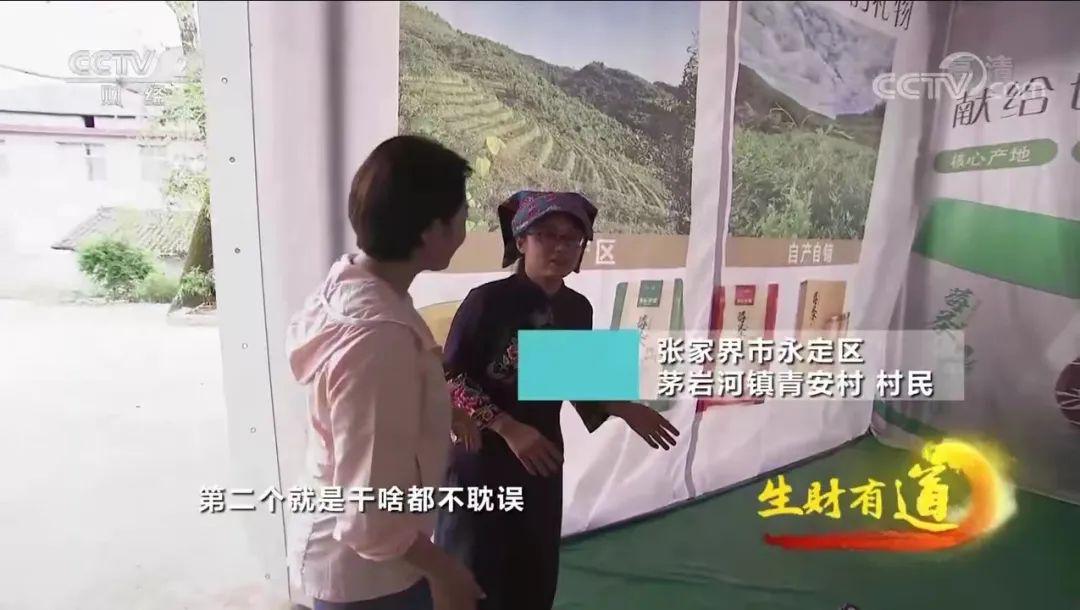 富硒莓茶降血糖（富硒茶降血糖吗）-硒宝网