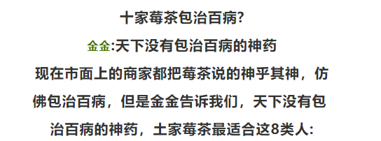 富硒莓茶降血糖（富硒茶降血糖吗）-硒宝网