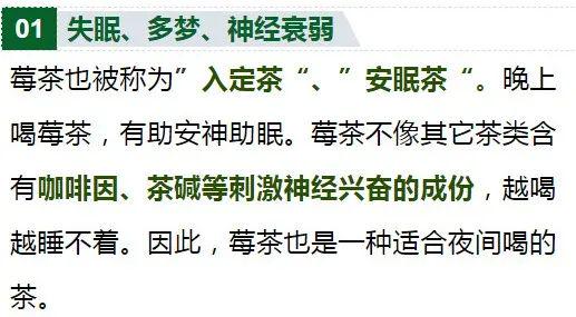 富硒莓茶降血糖（富硒茶降血糖吗）-硒宝网