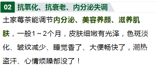 富硒莓茶降血糖（富硒茶降血糖吗）-硒宝网