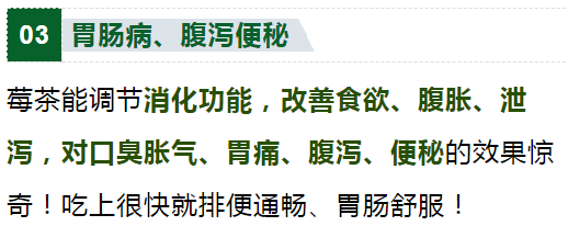 富硒莓茶降血糖（富硒茶降血糖吗）-硒宝网