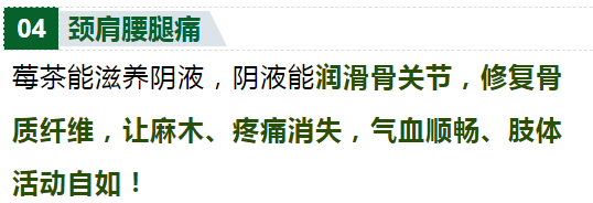 富硒莓茶降血糖（富硒茶降血糖吗）-硒宝网