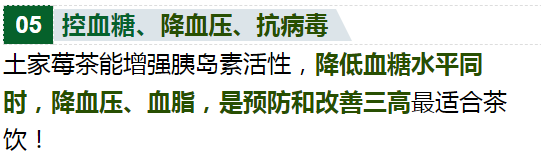 富硒莓茶降血糖（富硒茶降血糖吗）-硒宝网