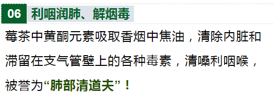 富硒莓茶降血糖（富硒茶降血糖吗）-硒宝网