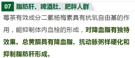 富硒莓茶降血糖（富硒茶降血糖吗）-硒宝网