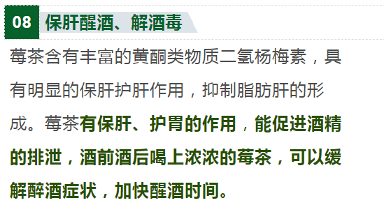 富硒莓茶降血糖（富硒茶降血糖吗）-硒宝网