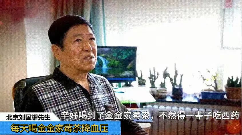 富硒莓茶降血糖（富硒茶降血糖吗）-硒宝网