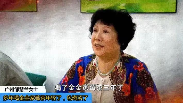 富硒莓茶降血糖（富硒茶降血糖吗）-硒宝网