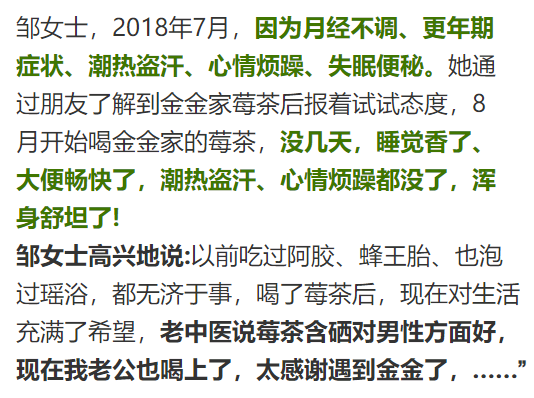 富硒莓茶降血糖（富硒茶降血糖吗）-硒宝网