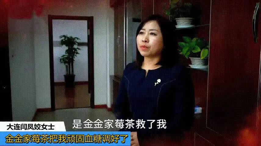 富硒莓茶降血糖（富硒茶降血糖吗）-硒宝网