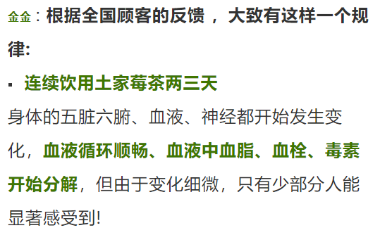 富硒莓茶降血糖（富硒茶降血糖吗）-硒宝网